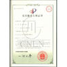 China SiChuan Liangchuan Mechanical Equipment Co.,Ltd Certificações
